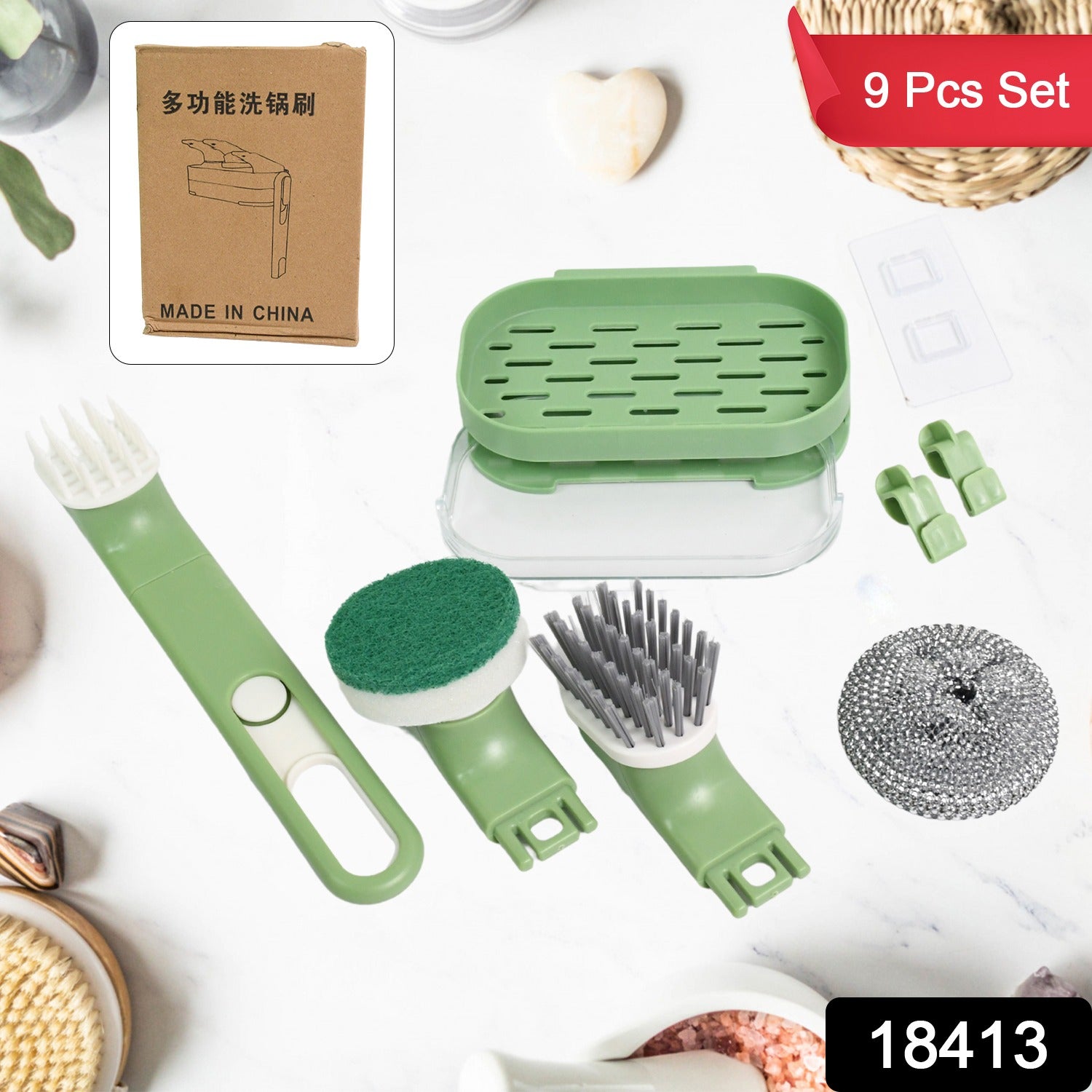 CleanSweep Dish Set CleanSweep Dish Set